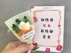 -福田卓悦INTOWN购物中心