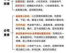 -湖南省地质博物馆