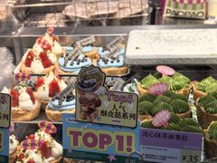 -PAOPAO Bakery&Café(港汇店)