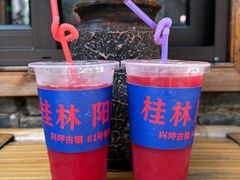 -61号餐吧(兴坪古镇漓江店)