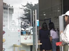 门面-蜜蜂小象·榴莲千层蛋糕(时代汇11栋店)