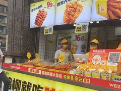 -味子夫鸡柳(三峡广场店)