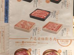 -温野菜涮涮锅(西单大悦城店)