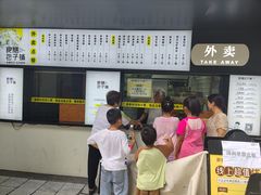 -食膳公园包子铺(烈士公园店)