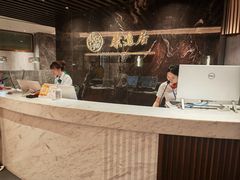 -康逸居·始于2002(海安店)