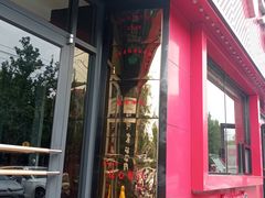 -闫家驴肉老店(华电一校店)