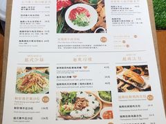 菜单-越美小馆·越南料理(曲江店)