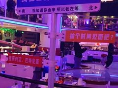 -巴特餐饮6加1音乐餐吧·新疆菜