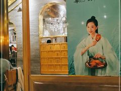 大堂-符离集餐厅(万象城店)