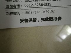 -苏州市立医院(白塔院区)