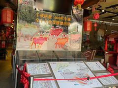 -横沥牛庄(总店)