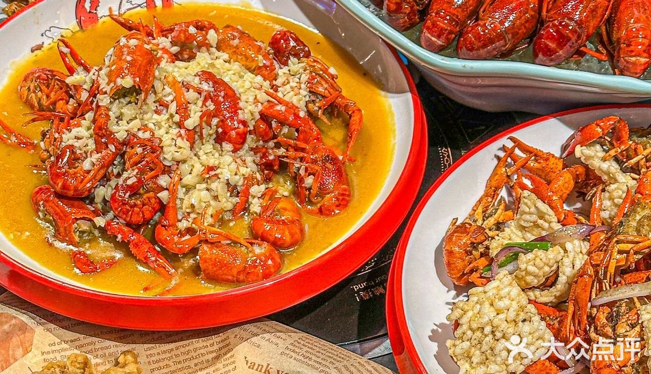 相信没有人会拒绝浦东国际机场附近必打卡的龙虾