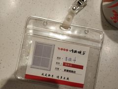 -川西坝子(老军营店)