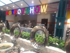 -火锅岛潮牌自助餐厅(天津天佑城店)