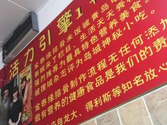 -金泰缘排骨馆(遵化路店)