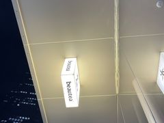 -BeauTea水仙(coco park店)