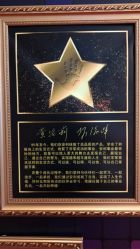 -安利上海体验馆