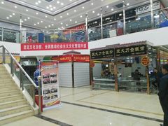 -邮币卡市场