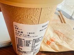 -眷茶臻选(中原万达店)