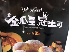 -爸爸糖吐司面包(无锡阳光花园店)