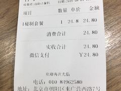 -魏家凉皮(来广营店)