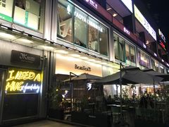 -BeauTea水仙(coco park店)