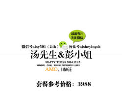 -爱摄影工作室(场中路店)