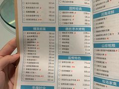 菜单-雀蓝川菜(奥体广场店)