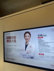 -上海时光整形外科医院
