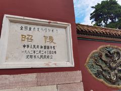 -北陵公园