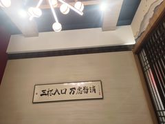 -渔码头食府·20年蓬莱老字号(登州路店)