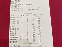 -荣记火锅(青悦城店)