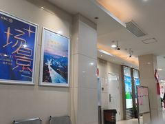 -中国工商银行(上海市长阳支行)