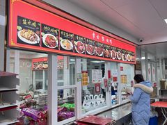 -章云板鸭(总店)