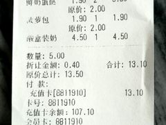 -甜心饼屋(盈彩店)