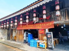 -周血旺老店