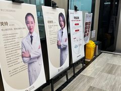 -牙博士口腔品牌连锁(昆山城区店)
