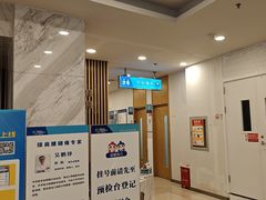 -上海仁爱医院
