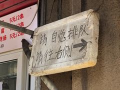 -辽B·小串(总店)