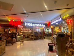 -牛签签串串香(IFS店)