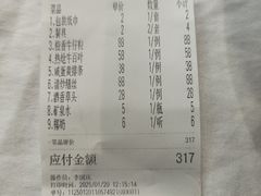 -好人家海鲜酒楼(淞南路店)
