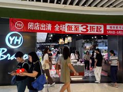 -百佳永辉超市(福田星河店)