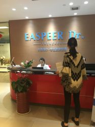 -依思佩尔肌肤管理中心