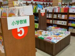 -新华传媒教材书店(中山南二路)