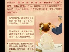 -裕和堂中医推拿艾灸(太古汇臻品店)
