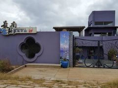 -台湾最南点