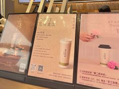 -茶米有言(城市市集龙之梦店)