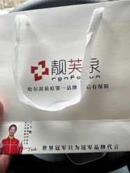 -靓芙泉专研痘痘肌