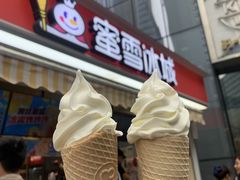 -蜜雪冰城(德思勤广场店)