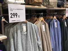 -优衣库(长沙雨花亭凯德广场店)